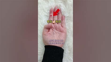 最近京北圈流傳一個大八卦 食指有痣 右手